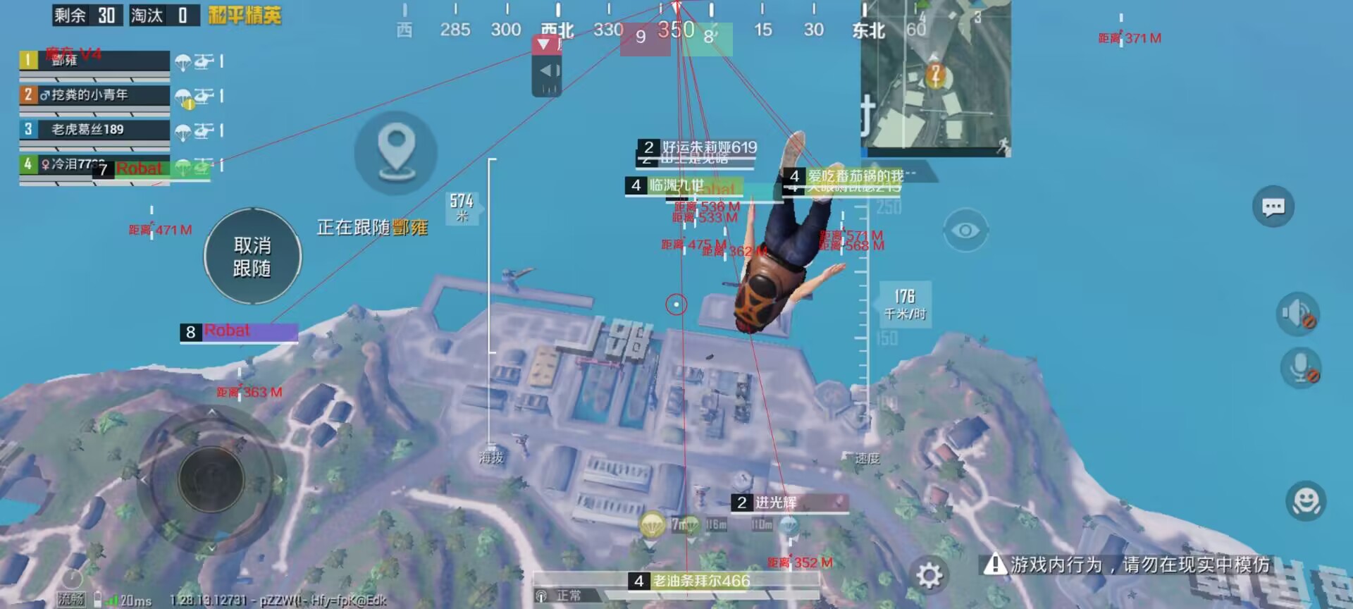 和平精英外挂【JOJO直装】子弹瞬击 物资透视 透视自瞄 透视绘制