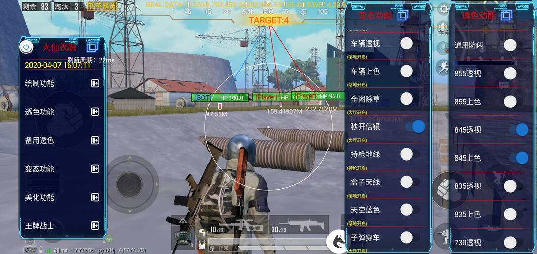 和平精英外挂《速行者》唯一的一款过客户端异常稳定项目稳定无限连打