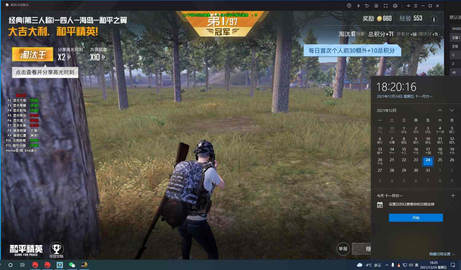 和平【涂山红红】辅助轻便直装工具，重现丝滑畅快体验