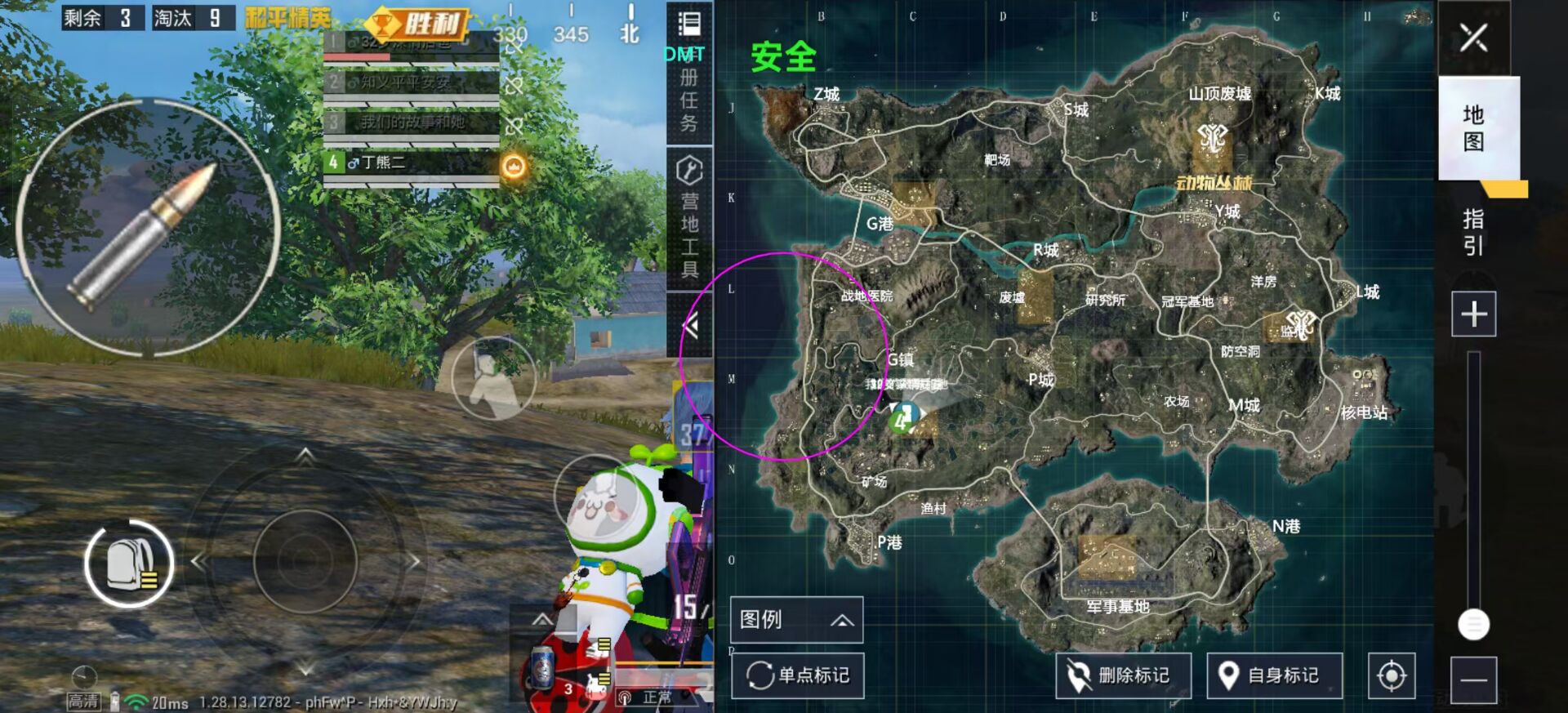 和平精英模拟器《ACE》内部辅助上架