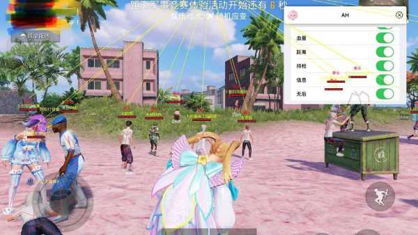 和平精英辅助【雪花直装V6.0】透视自瞄 人物加速 车辆加速 显示名字