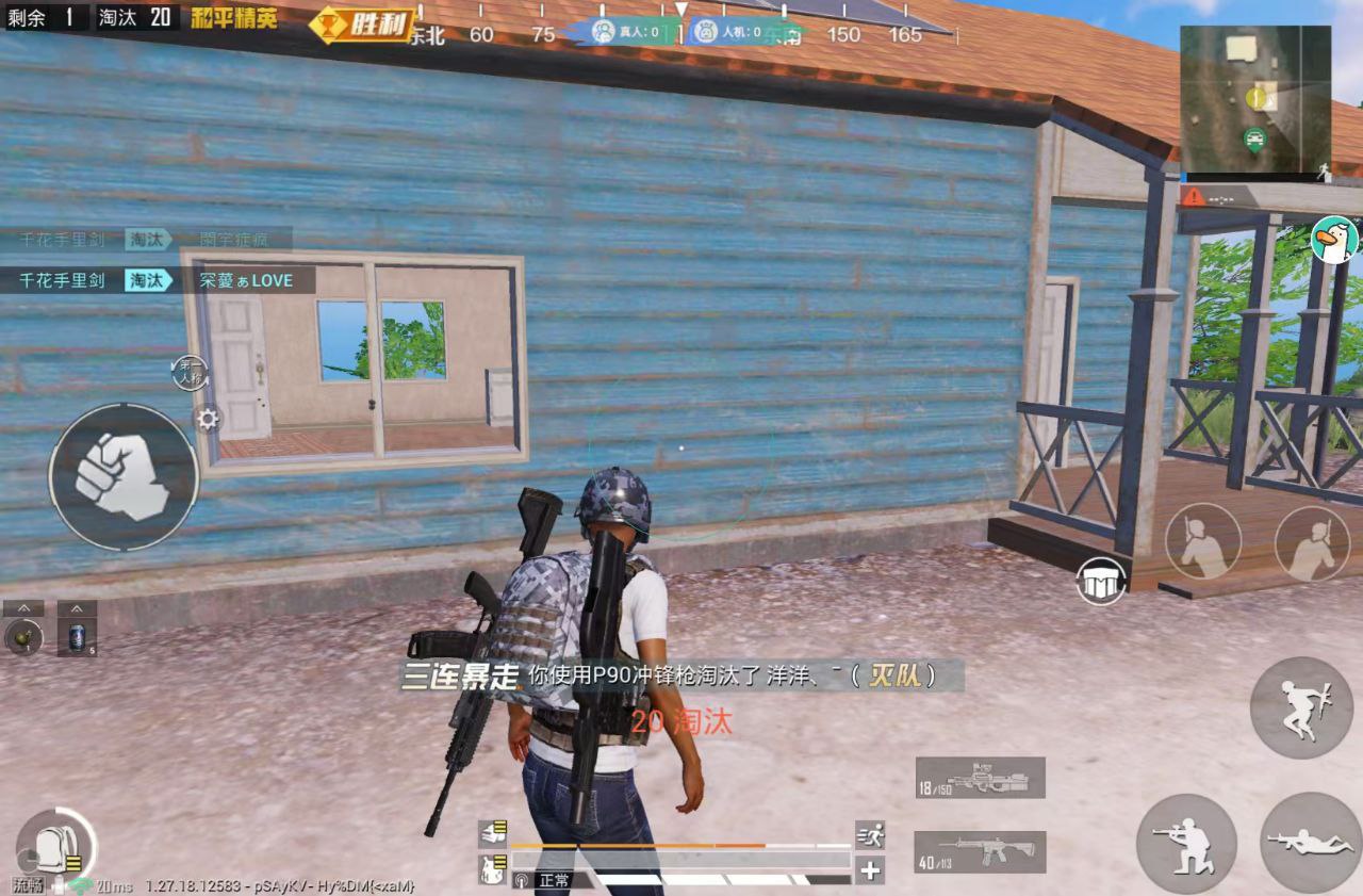 和平精英登录过于频繁五分钟后登陆