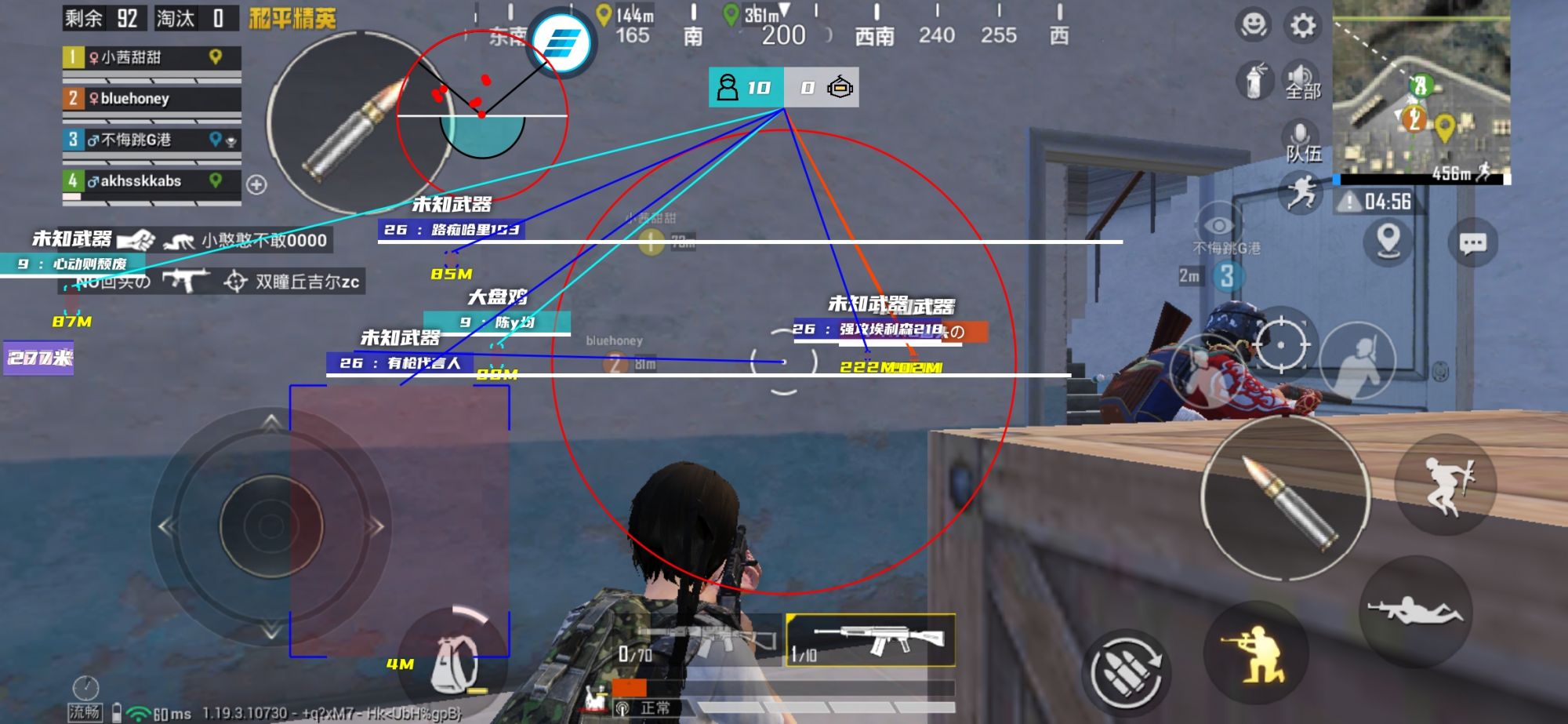 和平精英辅助【哈士奇容器直装V3.6稳定版】全图人物透视 主播无后座 开枪防抖动 皮肤美化 欧布变色  紫色螳螂 触摸自瞄 自瞄范围