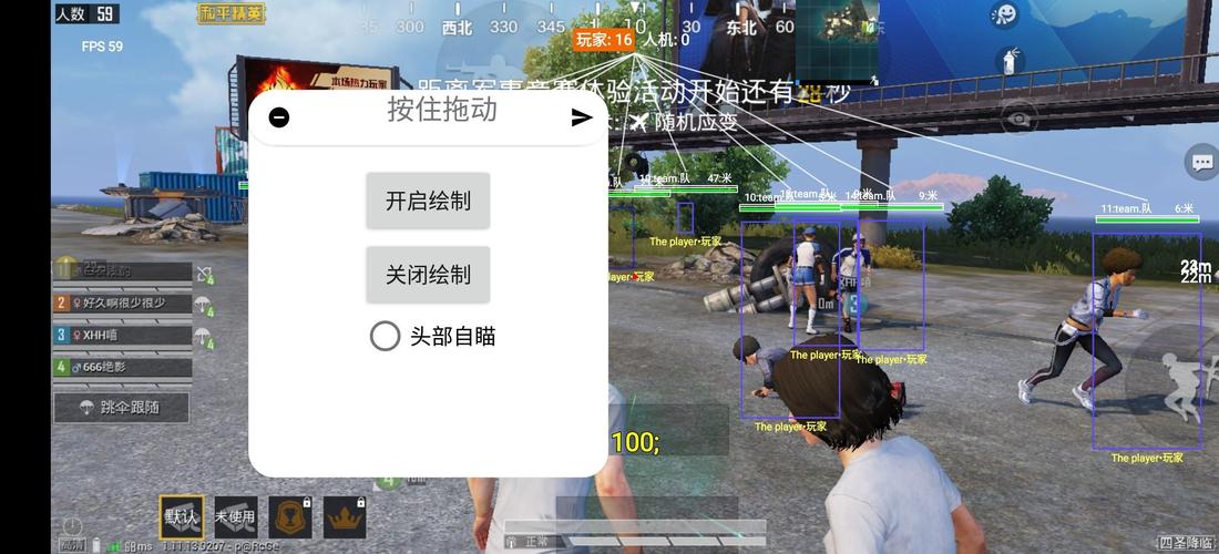 和平精英「白山茶」辅助，iOS首推