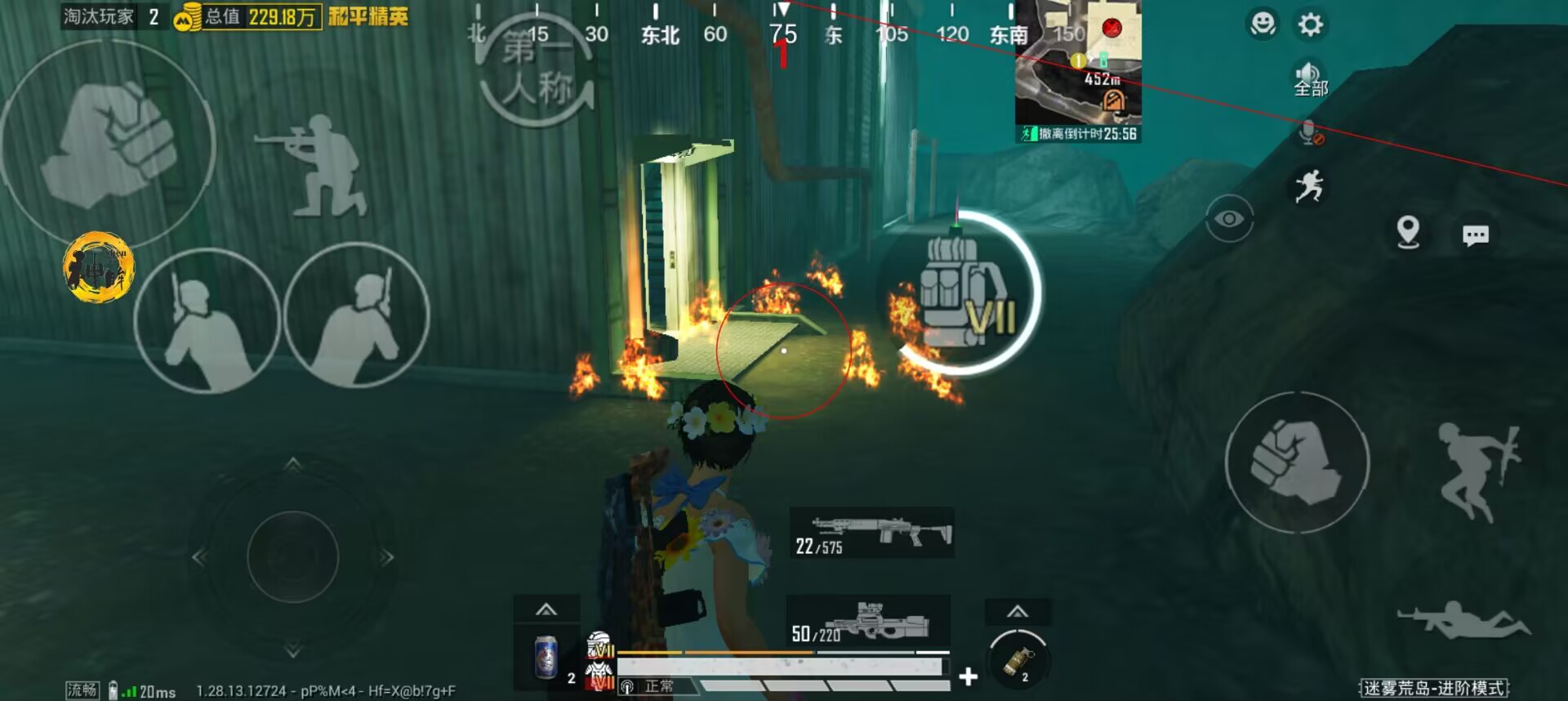 pubg地铁国际服《NRG》外挂度假岛随便乱杀