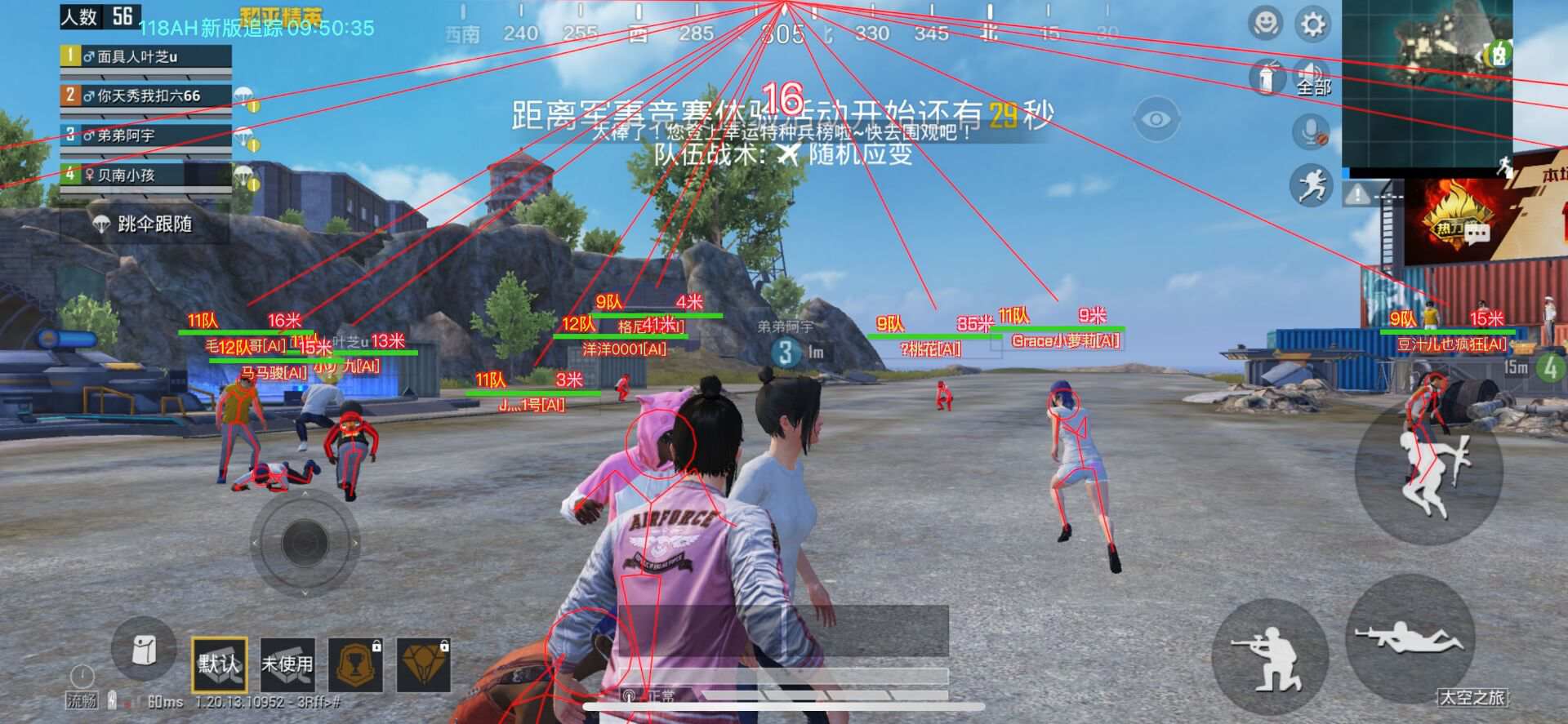 和平精英引擎直装【鹤童】发布：稳定无卡顿，观透与自瞄功能一应俱全